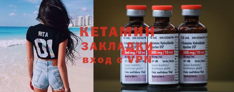 где найти наркотики  Тихорецк  Кетамин ketamine 