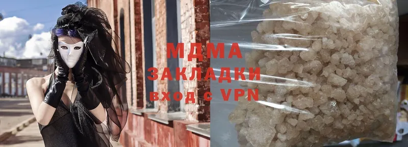 MDMA VHQ  как найти закладки  Тихорецк 